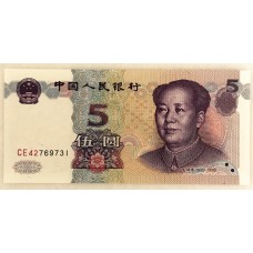 CHINA 1999 . FIVE 5 YUAN BANKNOTE